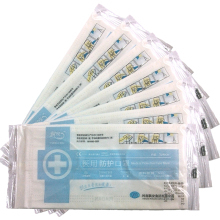 飄安醫(yī)用家用無紡布口罩 日常防護的貼心選擇